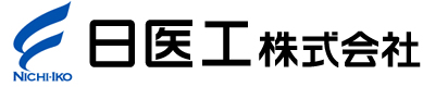 イメージ：日医工株式会社